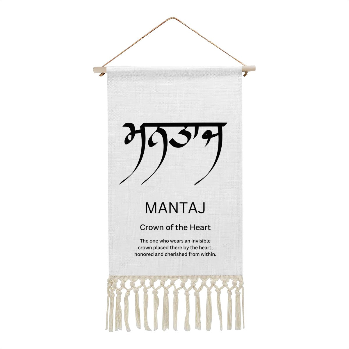 MANTAJ Punjabi Name Banner