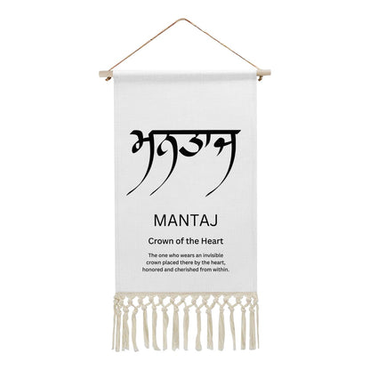 MANTAJ Punjabi Name Banner