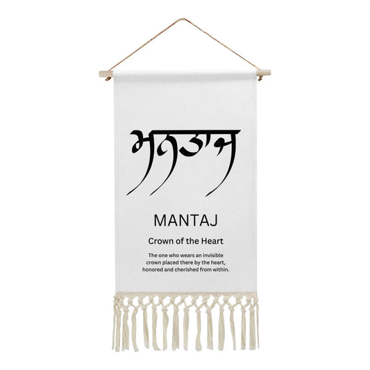 MANTAJ Punjabi Name Banner
