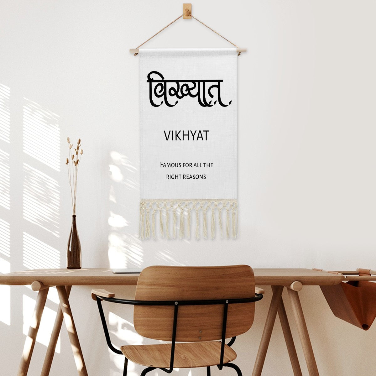 VIKHYAT Hindi Name Banner