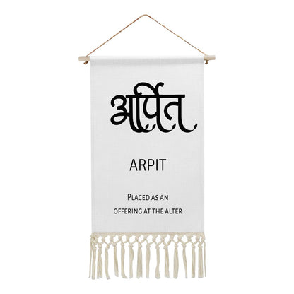 ARPIT Hindi Name Banner