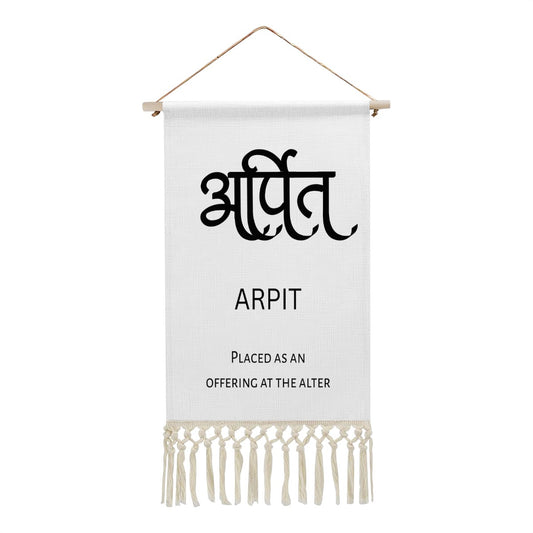 ARPIT Hindi Name Banner