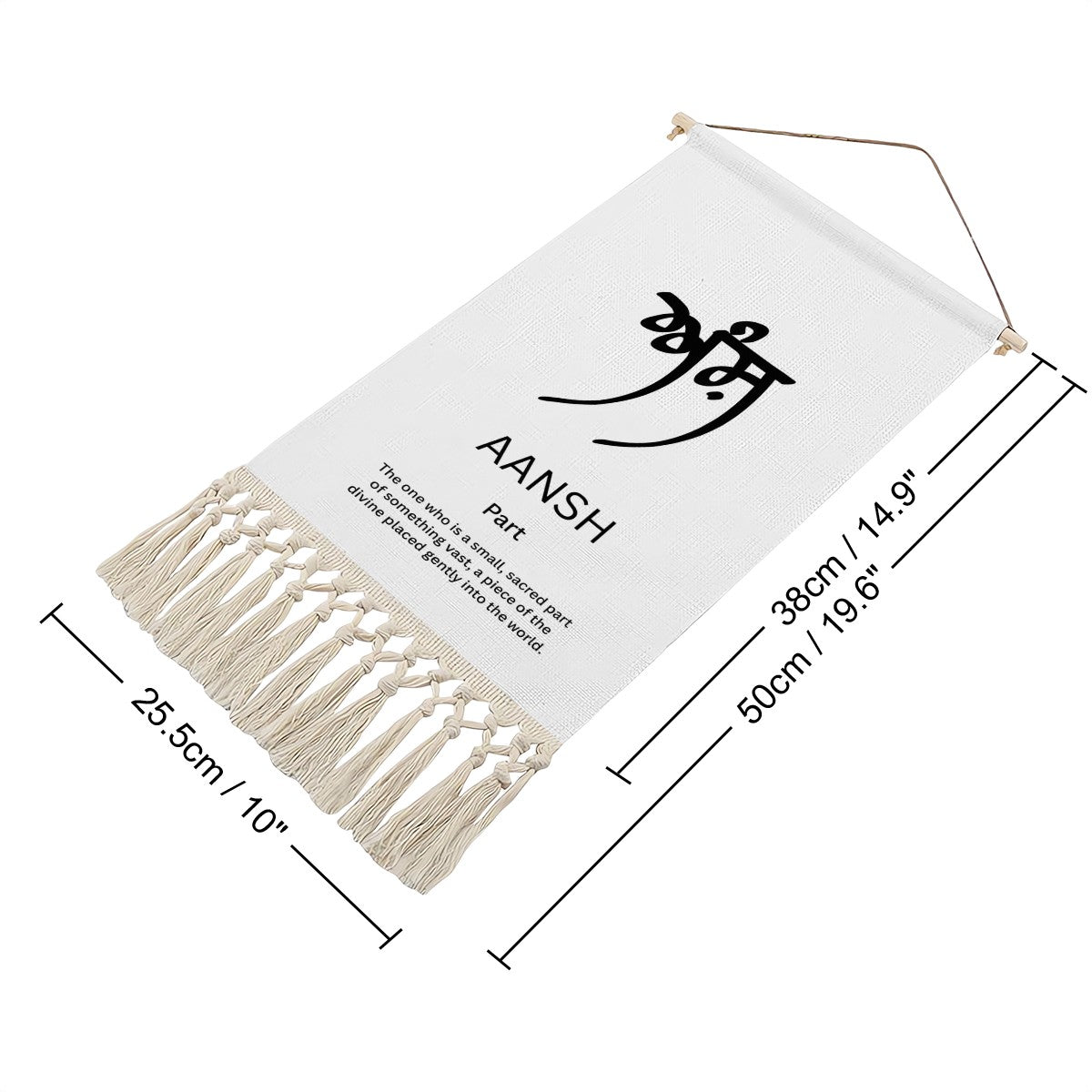 AANSH Punjabi Name Banner
