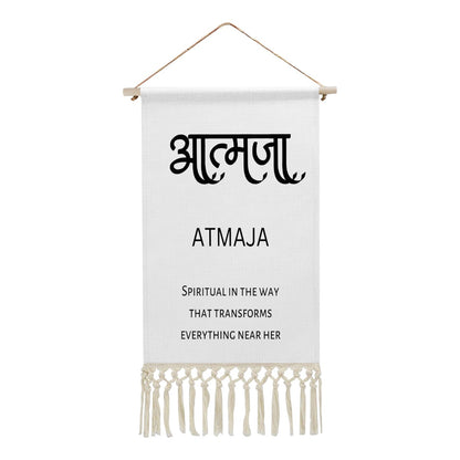 ATMAJA Hindi Name Banner
