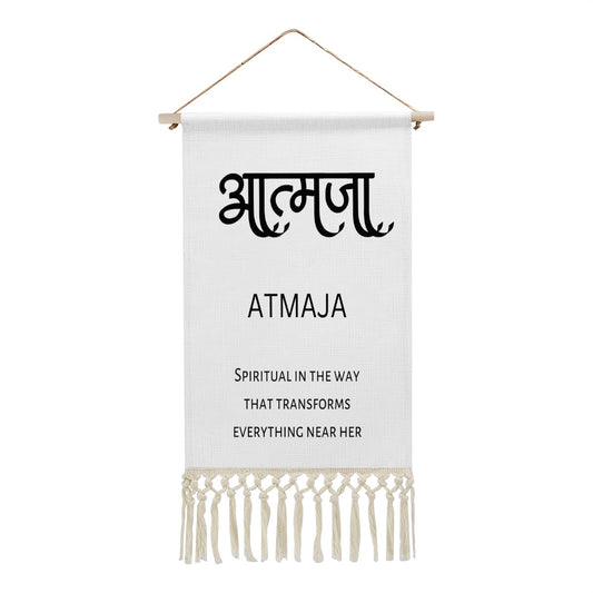 ATMAJA Hindi Name Banner