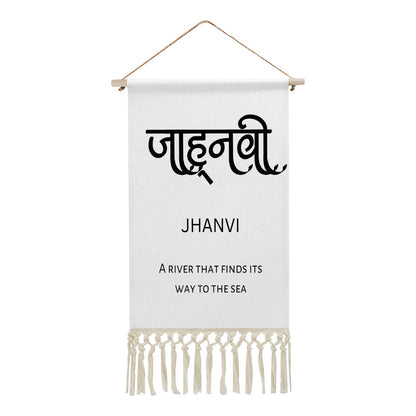 JHANVI Hindi Name Banner
