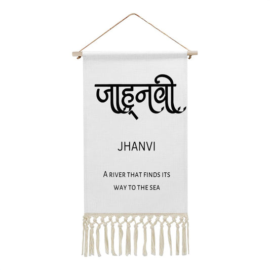 JHANVI Hindi Name Banner