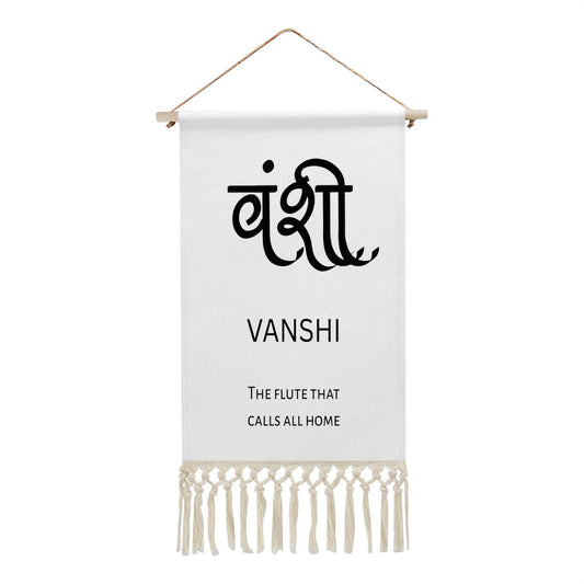 VANSHI Hindi Name Banner