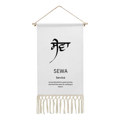 SEWA Punjabi Name Banner
