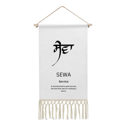 SEWA Punjabi Name Banner
