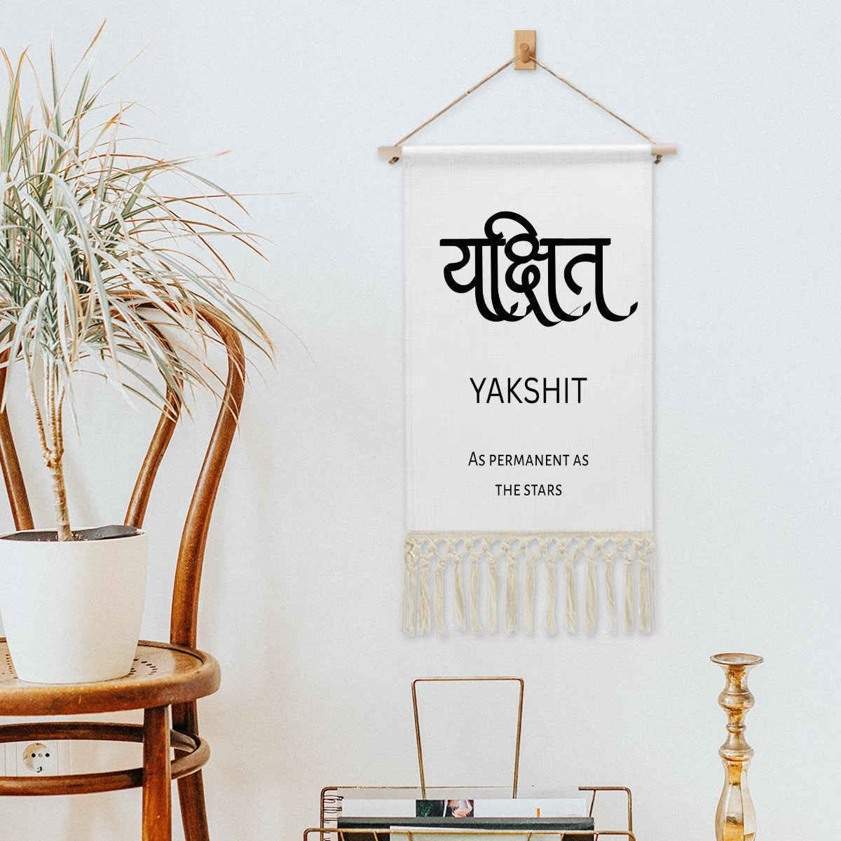 YAKSHIT Hindi Name Banner