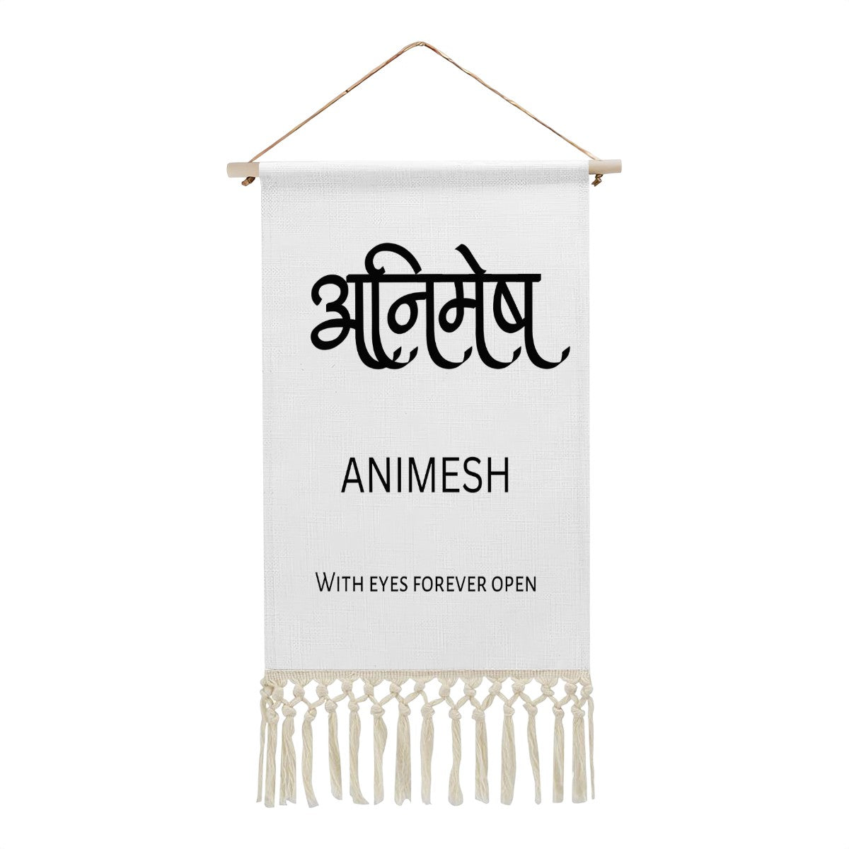 ANIMESH Hindi Name Banner
