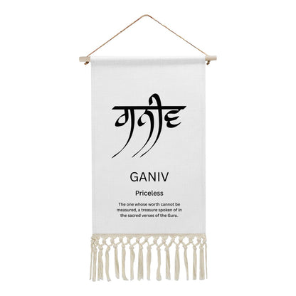 GANIV Punjabi Name Banner