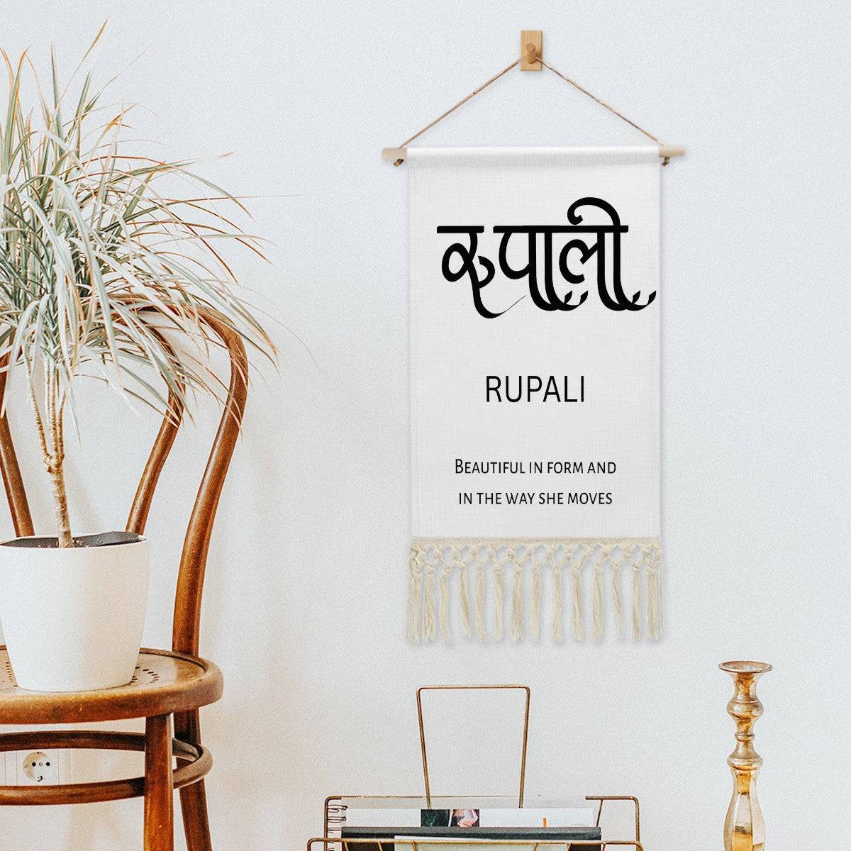 RUPALI Hindi Name Banner