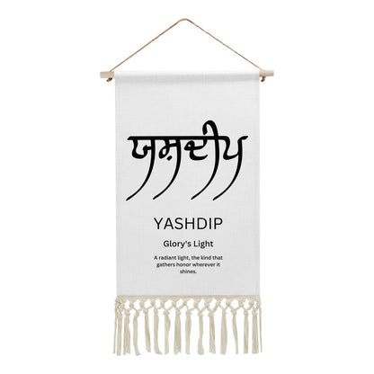 YASHDIP Punjabi Name Banner