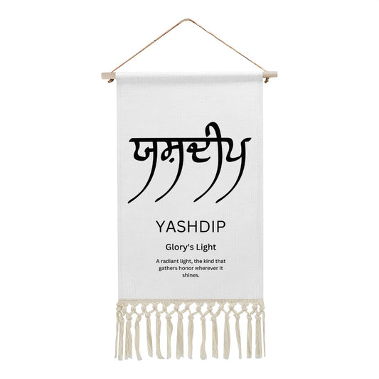 YASHDIP Punjabi Name Banner