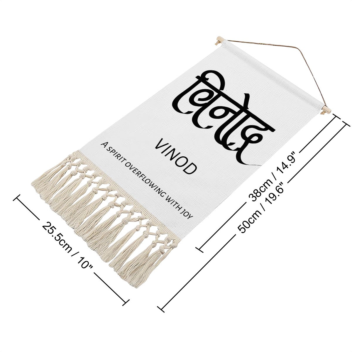 VINOD Hindi Name Banner