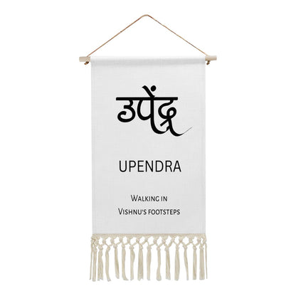 UPENDRA Hindi Name Banner