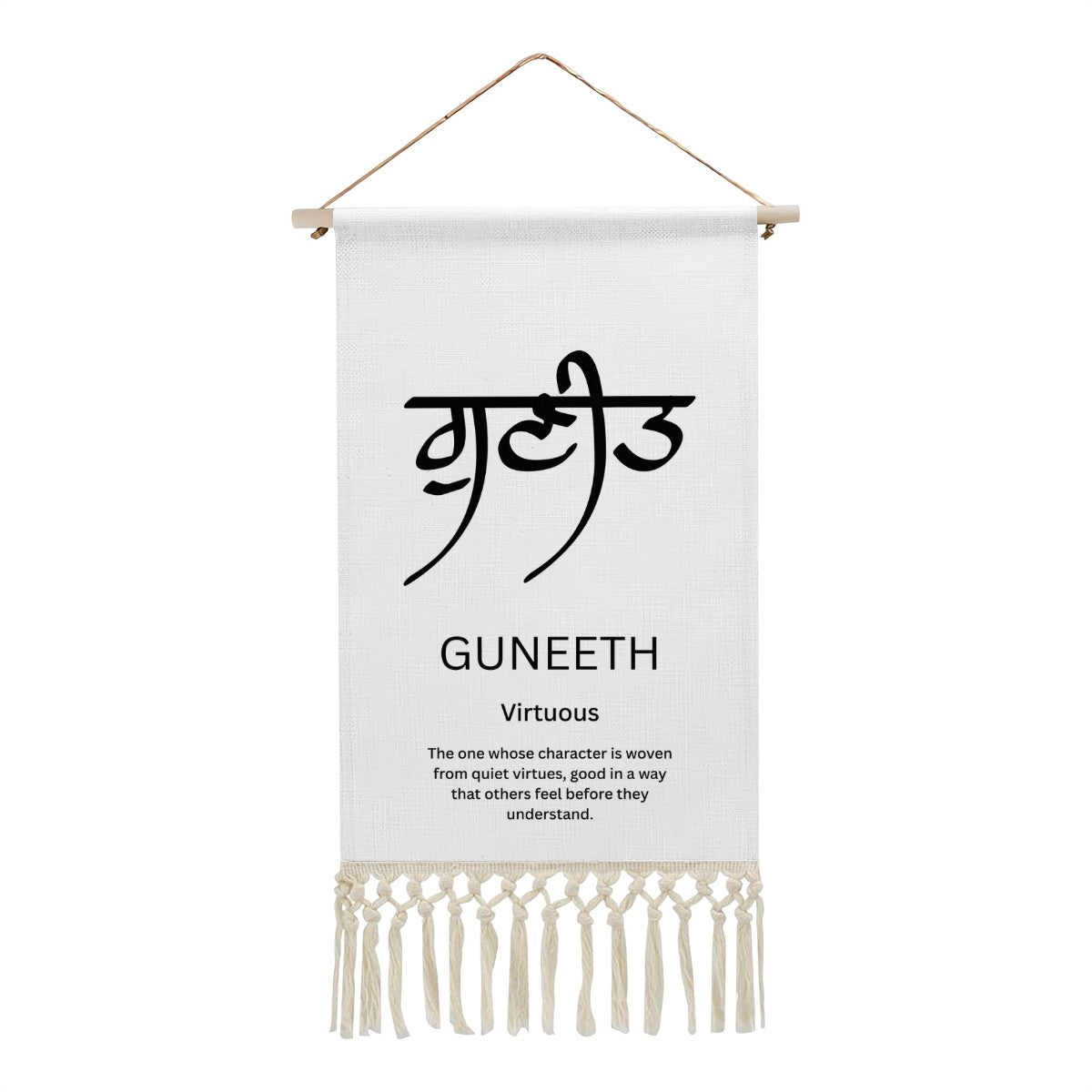 GUNEETH Punjabi Name Banner