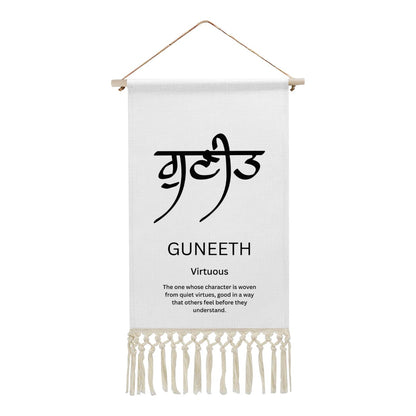 GUNEETH Punjabi Name Banner