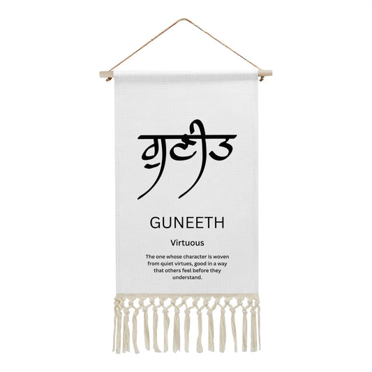 GUNEETH Punjabi Name Banner