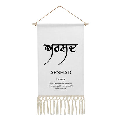 ARSHAD Punjabi Name Banner