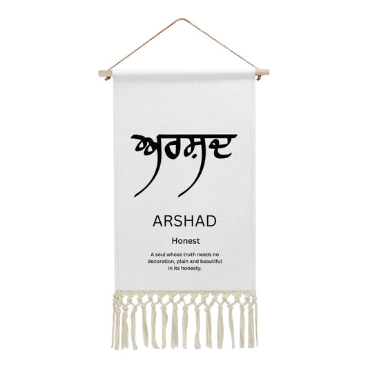 ARSHAD Punjabi Name Banner