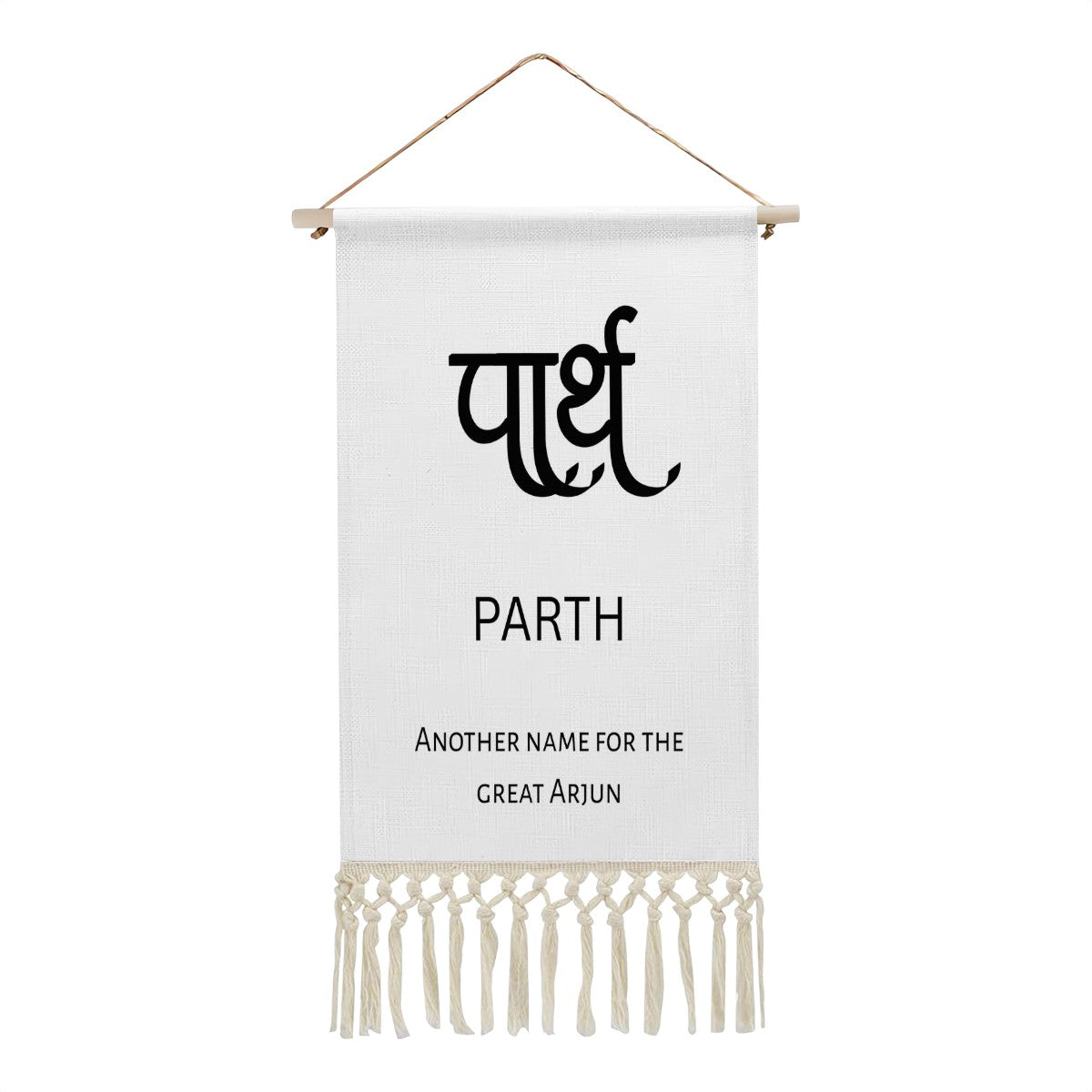 PARTH Hindi Name Banner