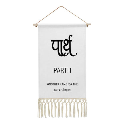 PARTH Hindi Name Banner