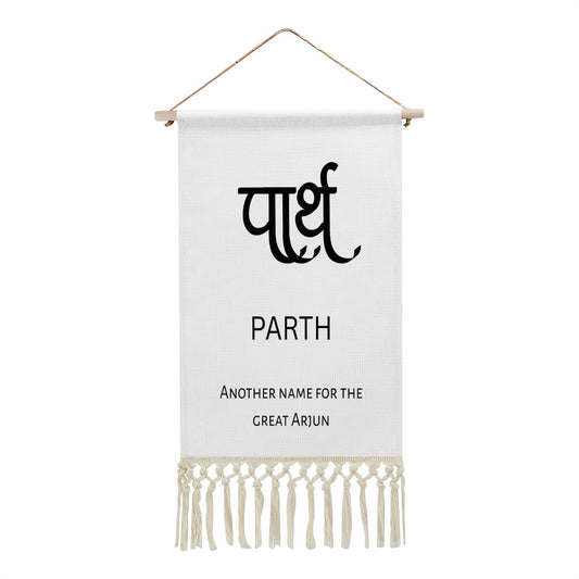PARTH Hindi Name Banner