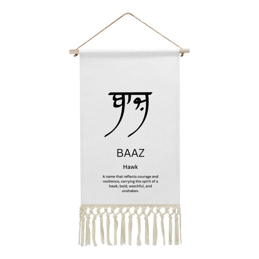 BAAZ Punjabi Name Banner