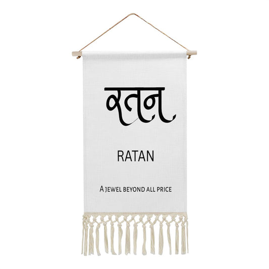 RATAN Hindi Name Banner