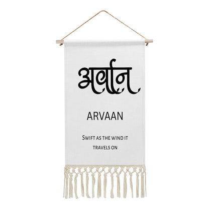 ARVAAN Hindi Name Banner