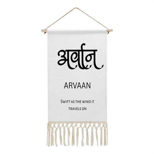 ARVAAN Hindi Name Banner