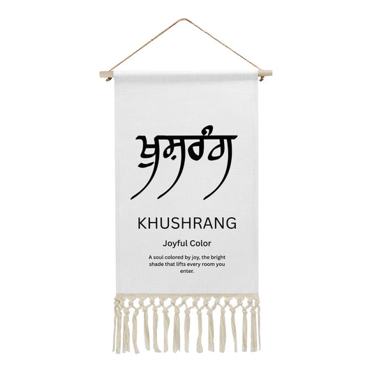 KHUSHRANG Punjabi Name Banner