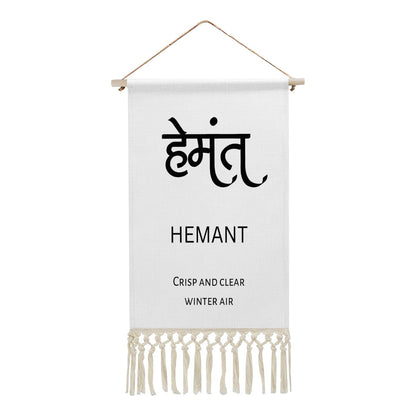 HEMANT Hindi Name Banner