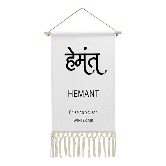 HEMANT Hindi Name Banner