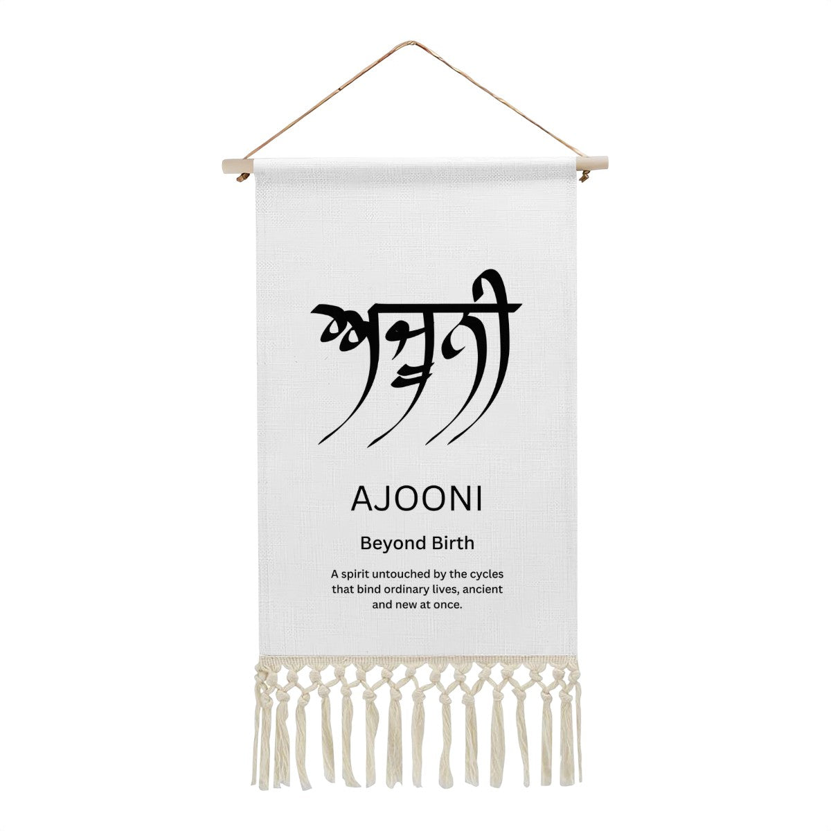 AJOONI Punjabi Name Banner
