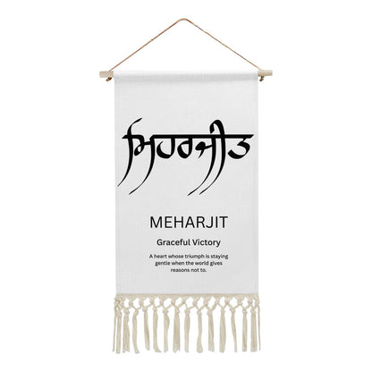 MEHARJIT Punjabi Name Banner