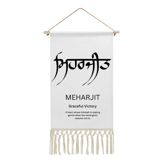MEHARJIT Punjabi Name Banner