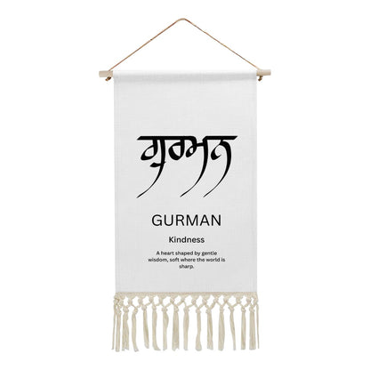 GURMAN Punjabi Name Banner
