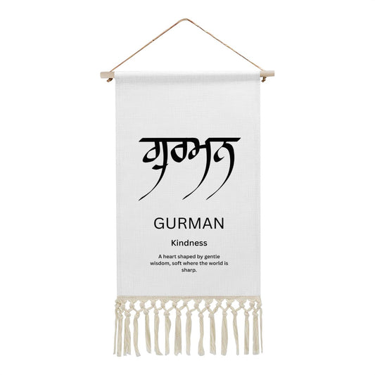 GURMAN Punjabi Name Banner