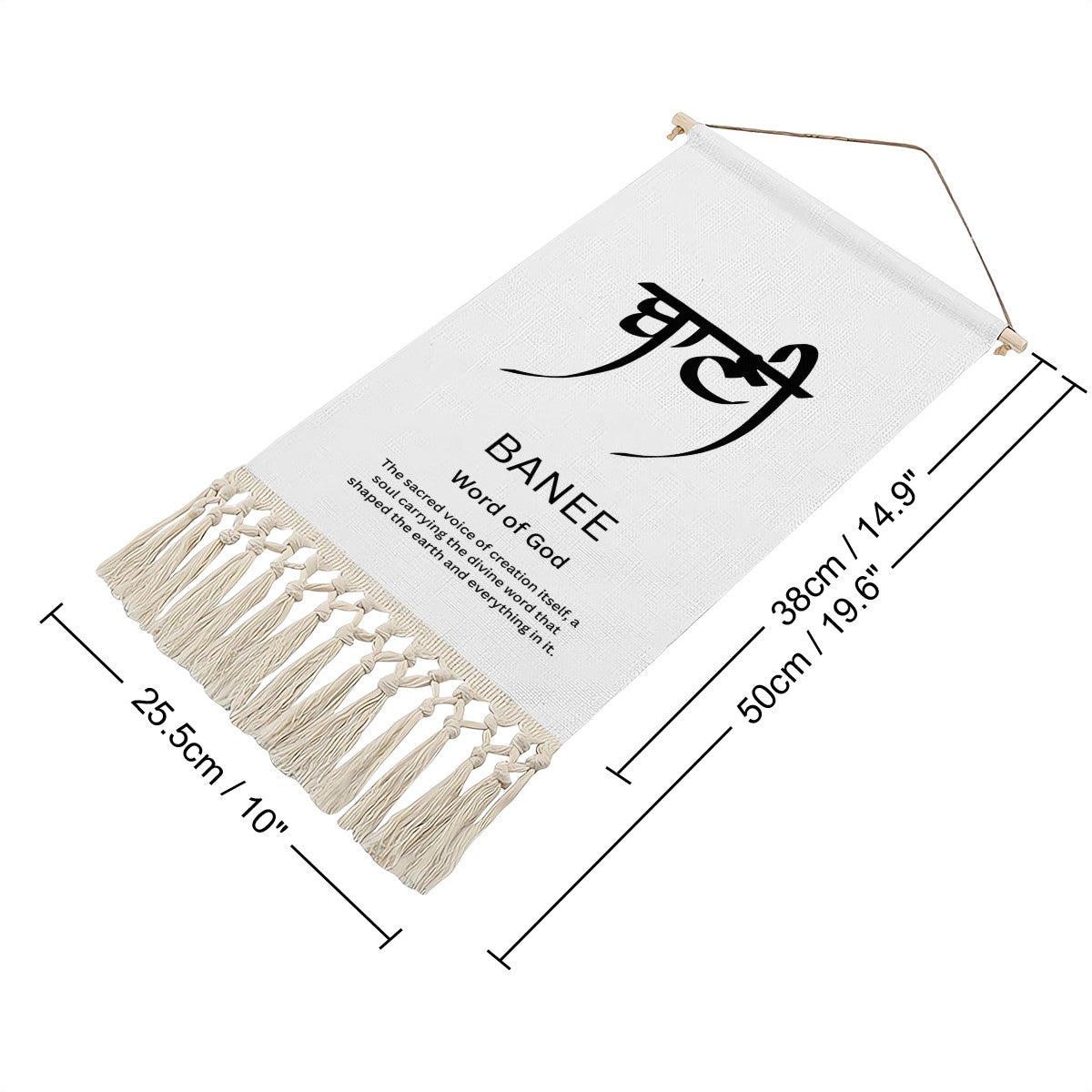 BANEE Punjabi Name Banner