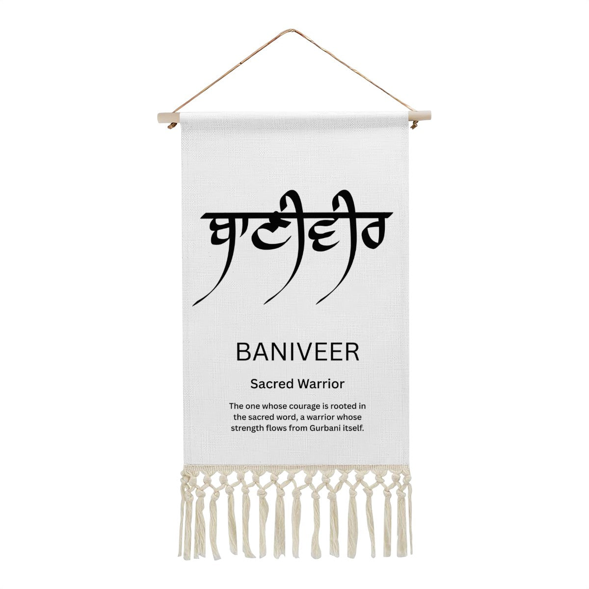 BANIVEER Punjabi Name Banner