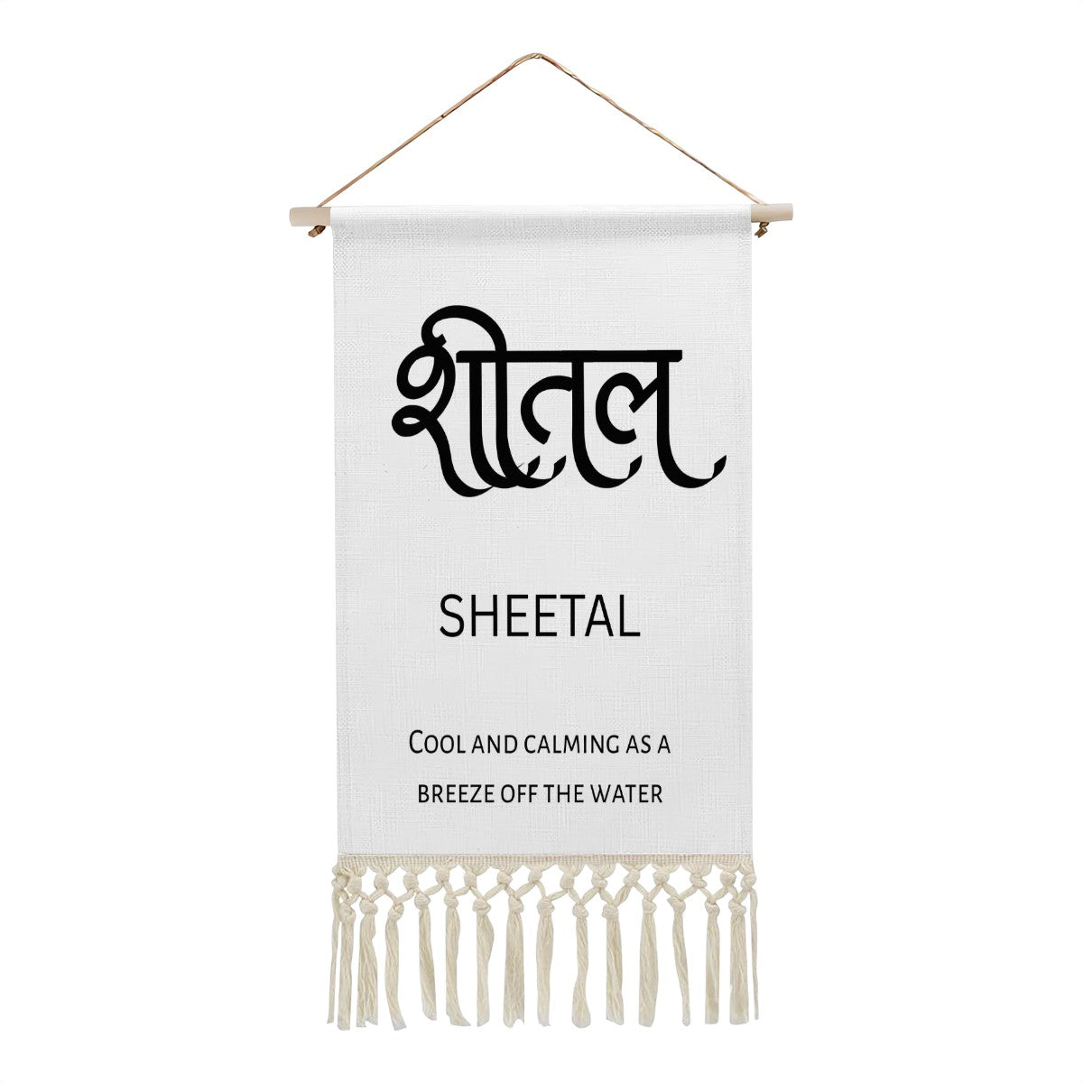 SHEETAL Hindi Name Banner