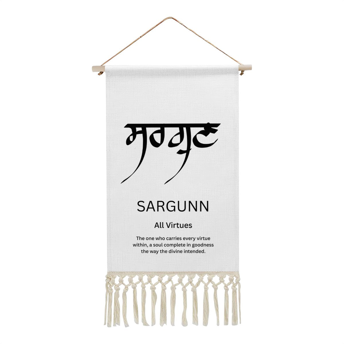 SARGUNN Punjabi Name Banner