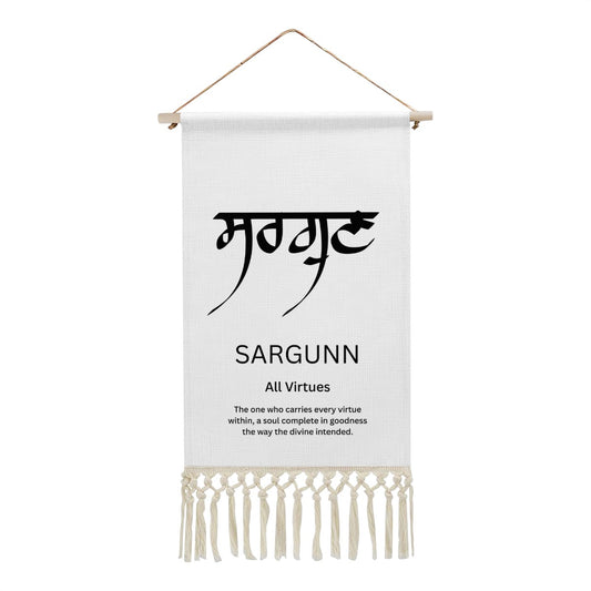 SARGUNN Punjabi Name Banner