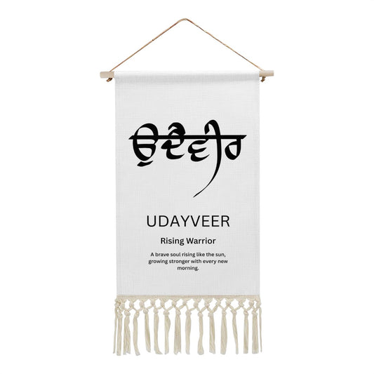 UDAYVEER Punjabi Name Banner