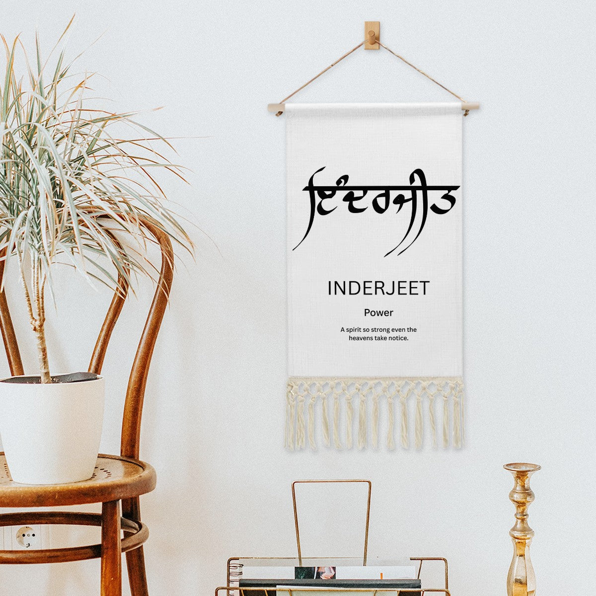 INDERJEET Punjabi Name Banner