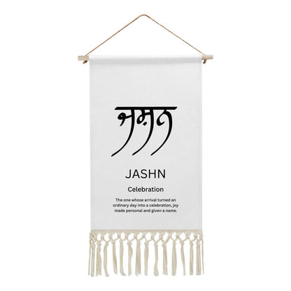 JASHN Punjabi Name Banner